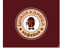 Шоколадница