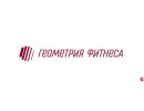 Геометрия фитнеса